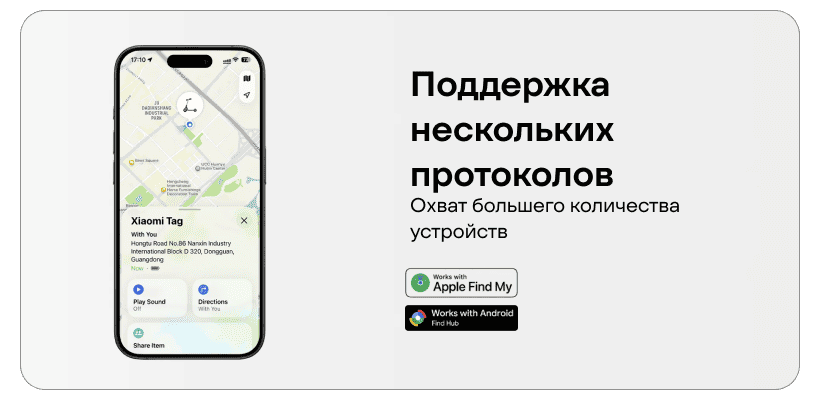 XiaoMi-Tag-M2543T1-04