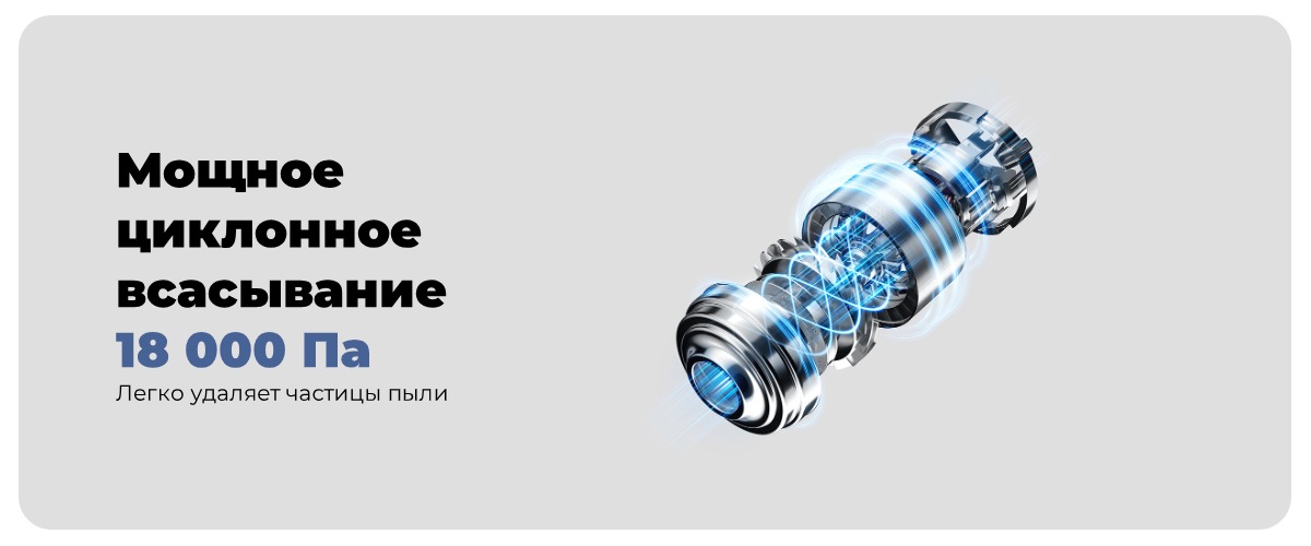 Xiaomi-Vacuum-Cleaner-G20-Lite-03