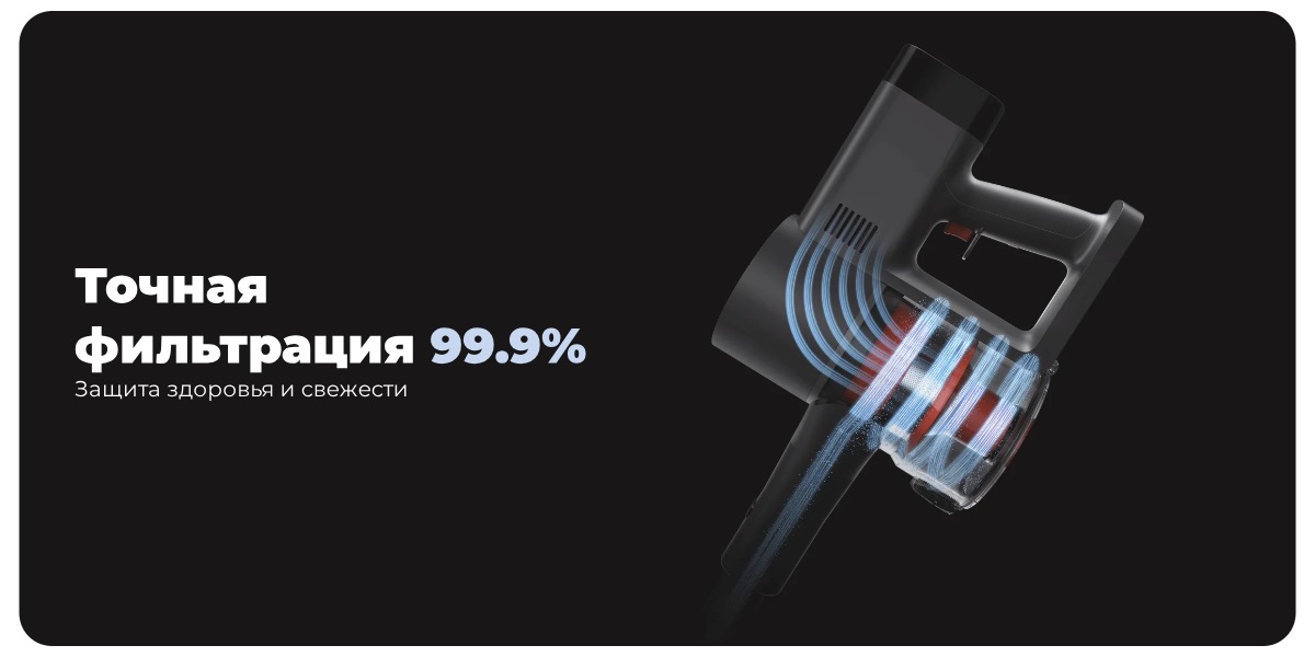 Xiaomi-Vacuum-Cleaner-G20-Max-13