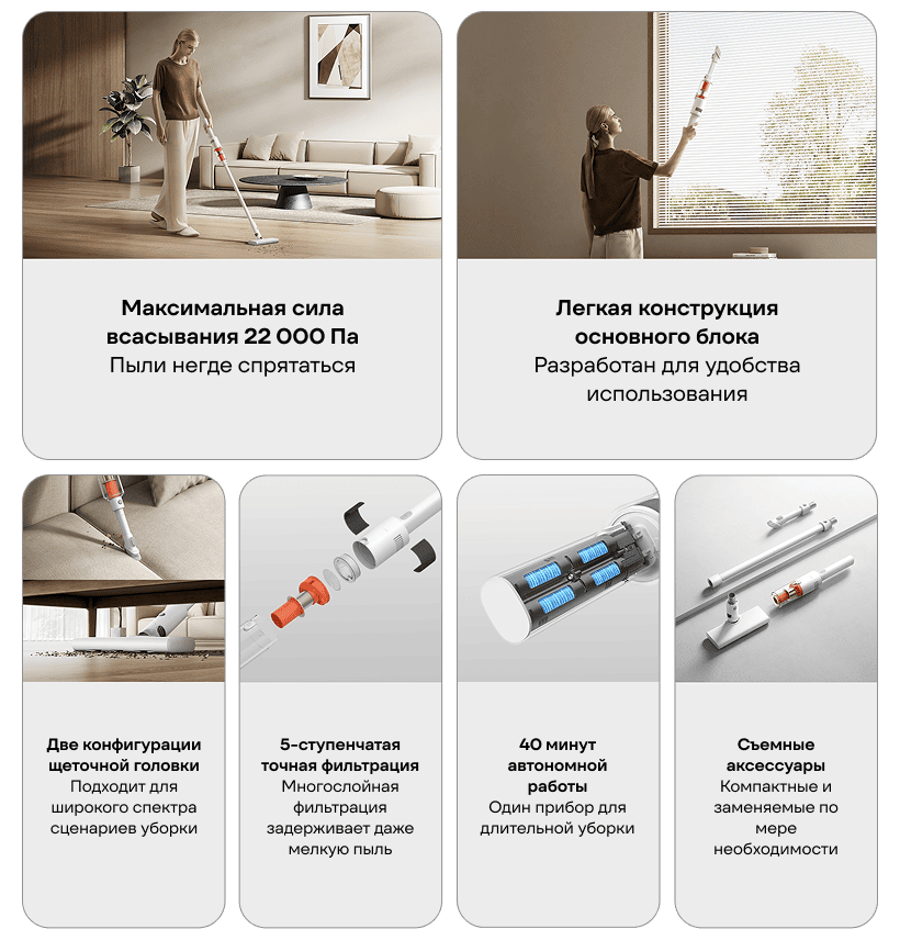 Xiaomi-Vacuum-Cleaner-P30-02