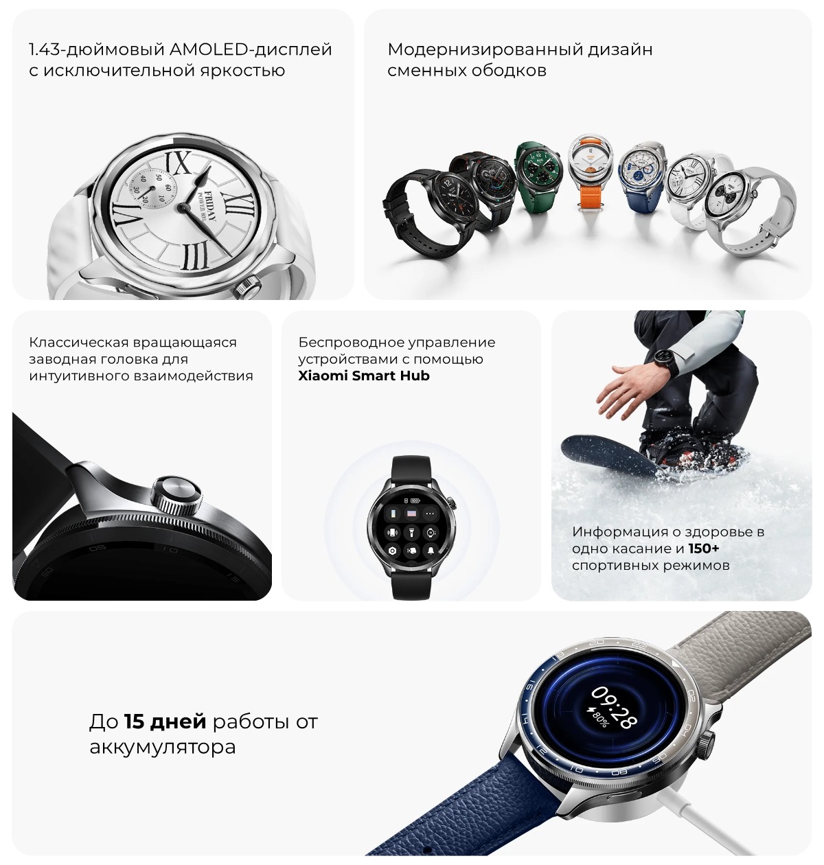 XiaoMi-Watch-S4-03
