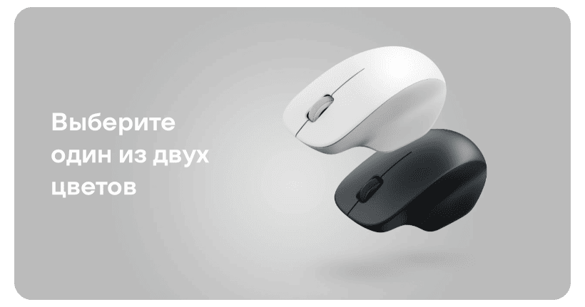 Xiaomi-Wireless-Mouse-Comfort-Edition-04