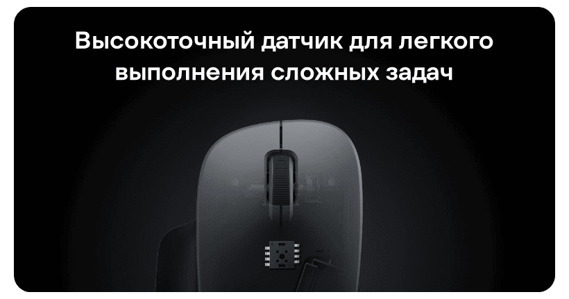 Xiaomi-Wireless-Mouse-Comfort-Edition-07