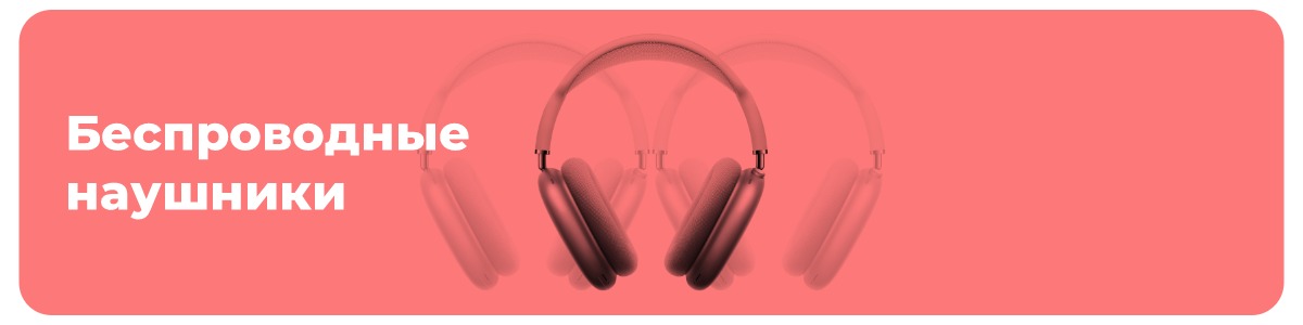 audio-wireless-headphones-01