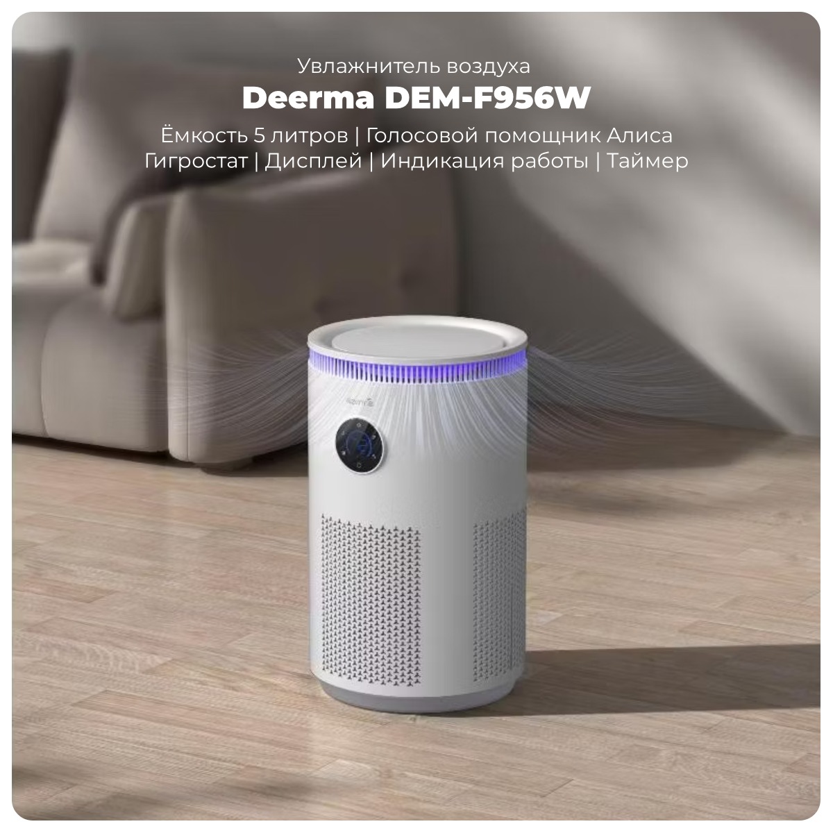 Deerma-DEM-F956W-01