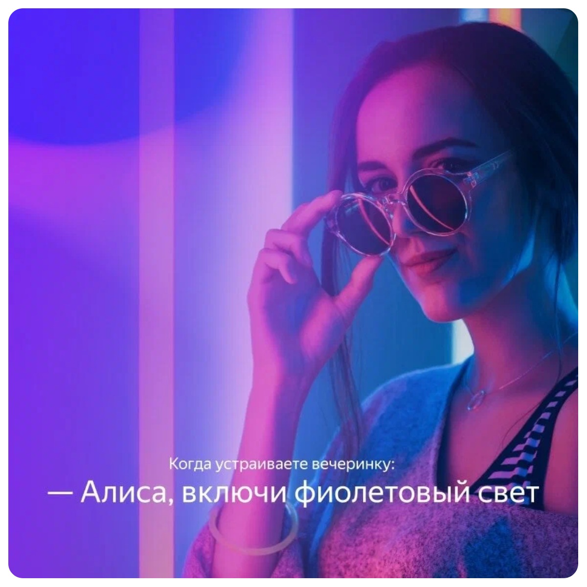 yandex-gu10-yndx-00019-05