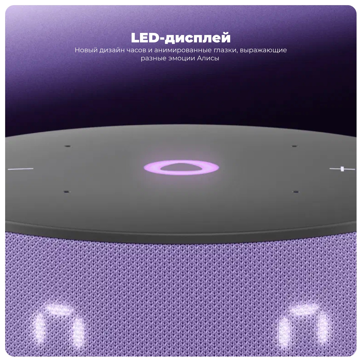 yandex-station-mini-3-03